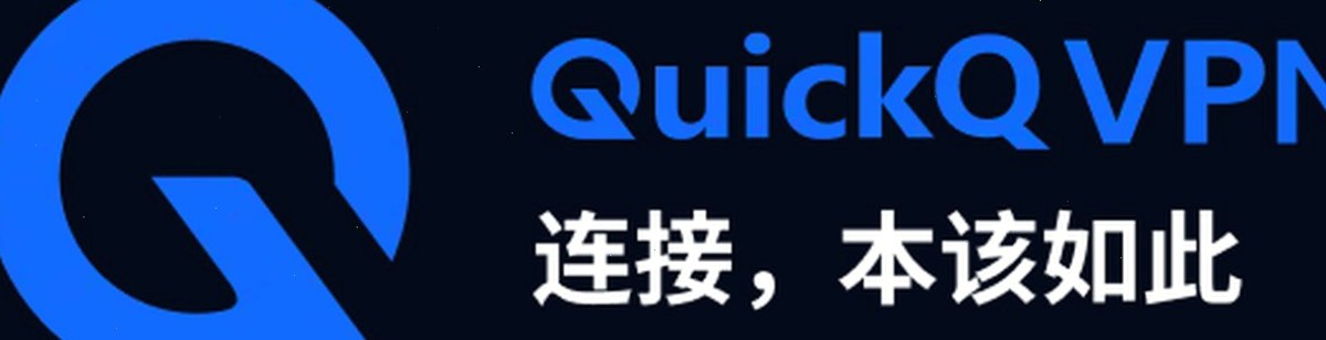 QuickQ