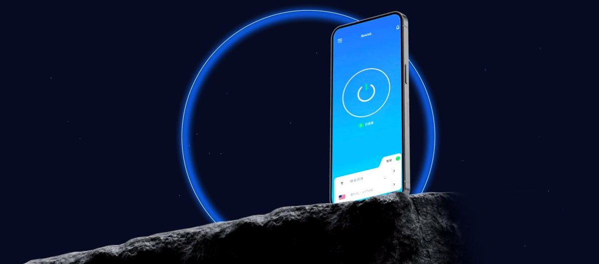 QuickQ_QuickQ_军用级防护通道 | 全功能体验周期：QuickQ中文官网 - 智能连接神器，高效办公首选（封面配图）